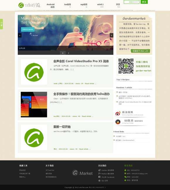 [彩吧天齐网首页历史135期开奖结果]